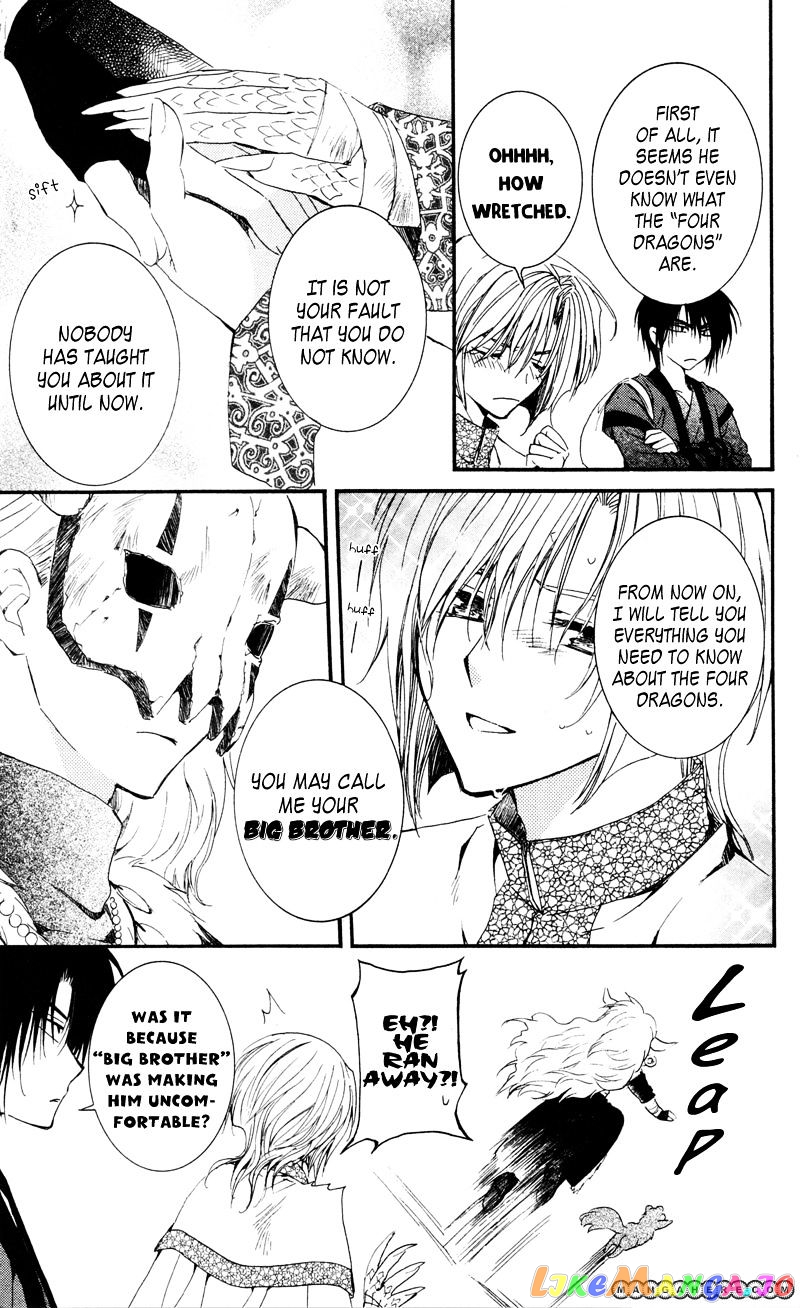 Akatsuki No Yona Chapter 25 image 05